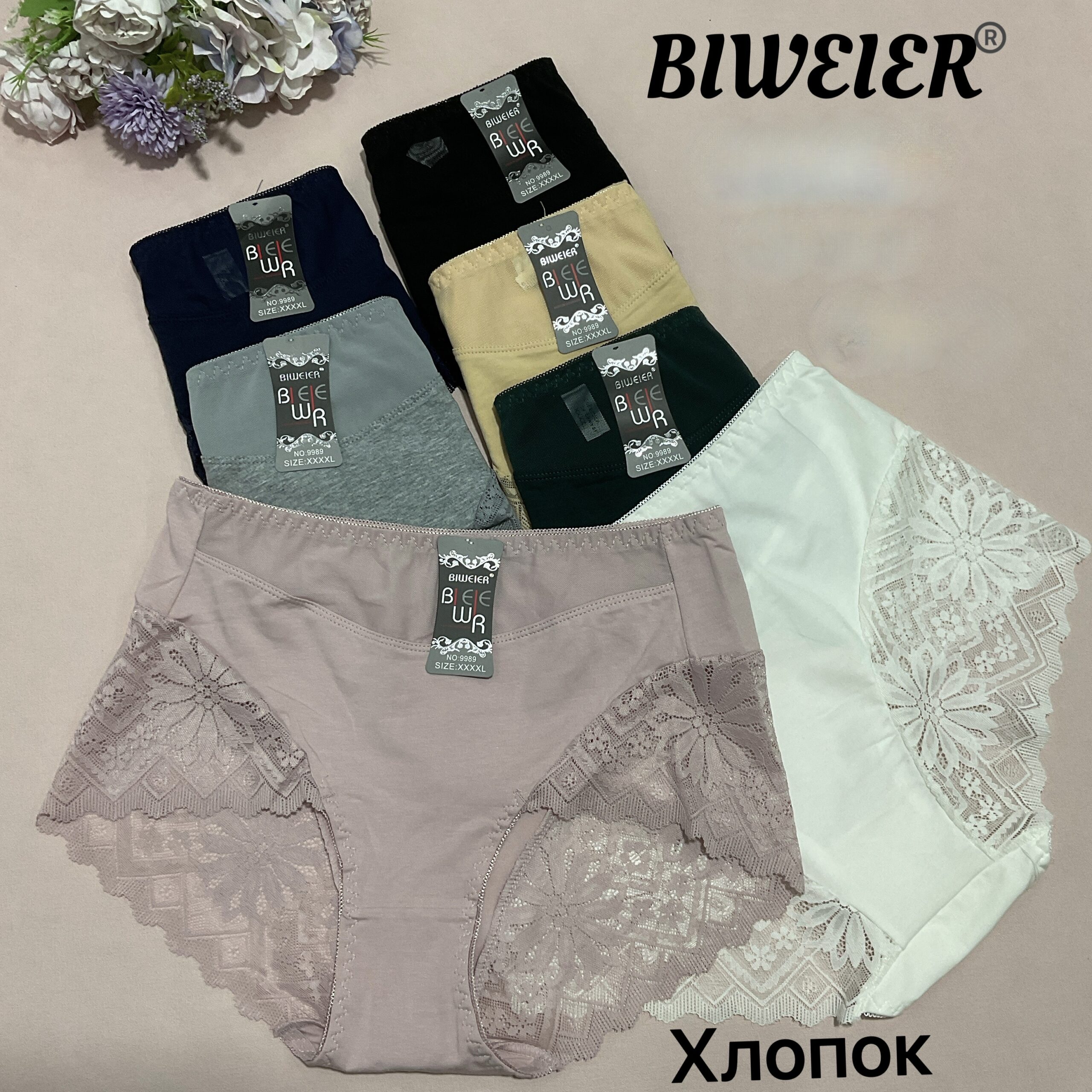 ВIWEIER Трусики м'якесенькі