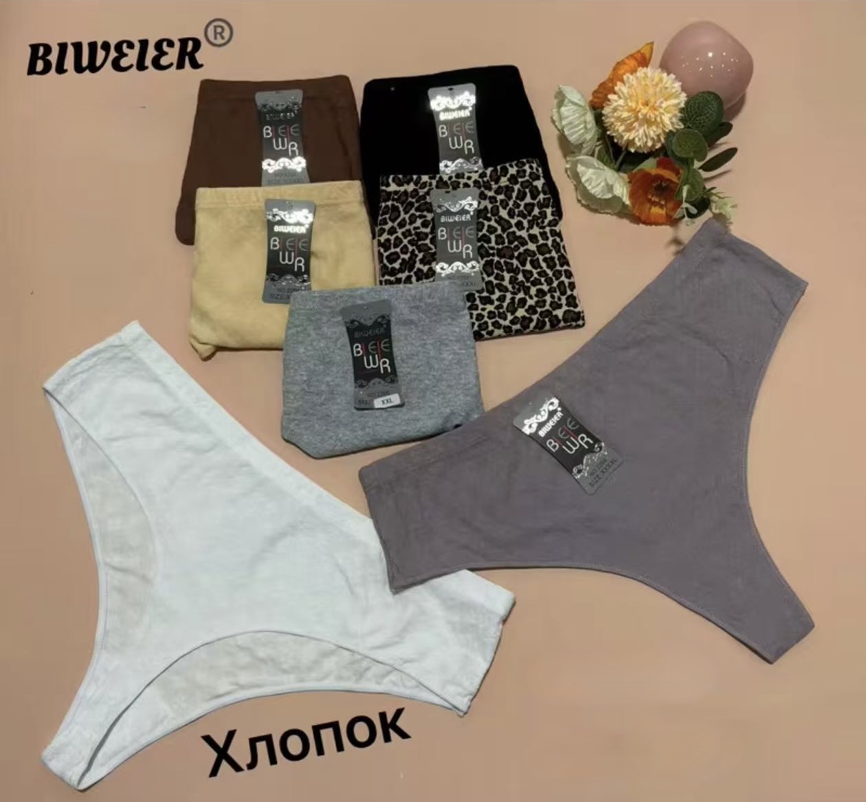 № 2268 ВIWEIER Стринги бавовняні велетні 16 &raquo; 8