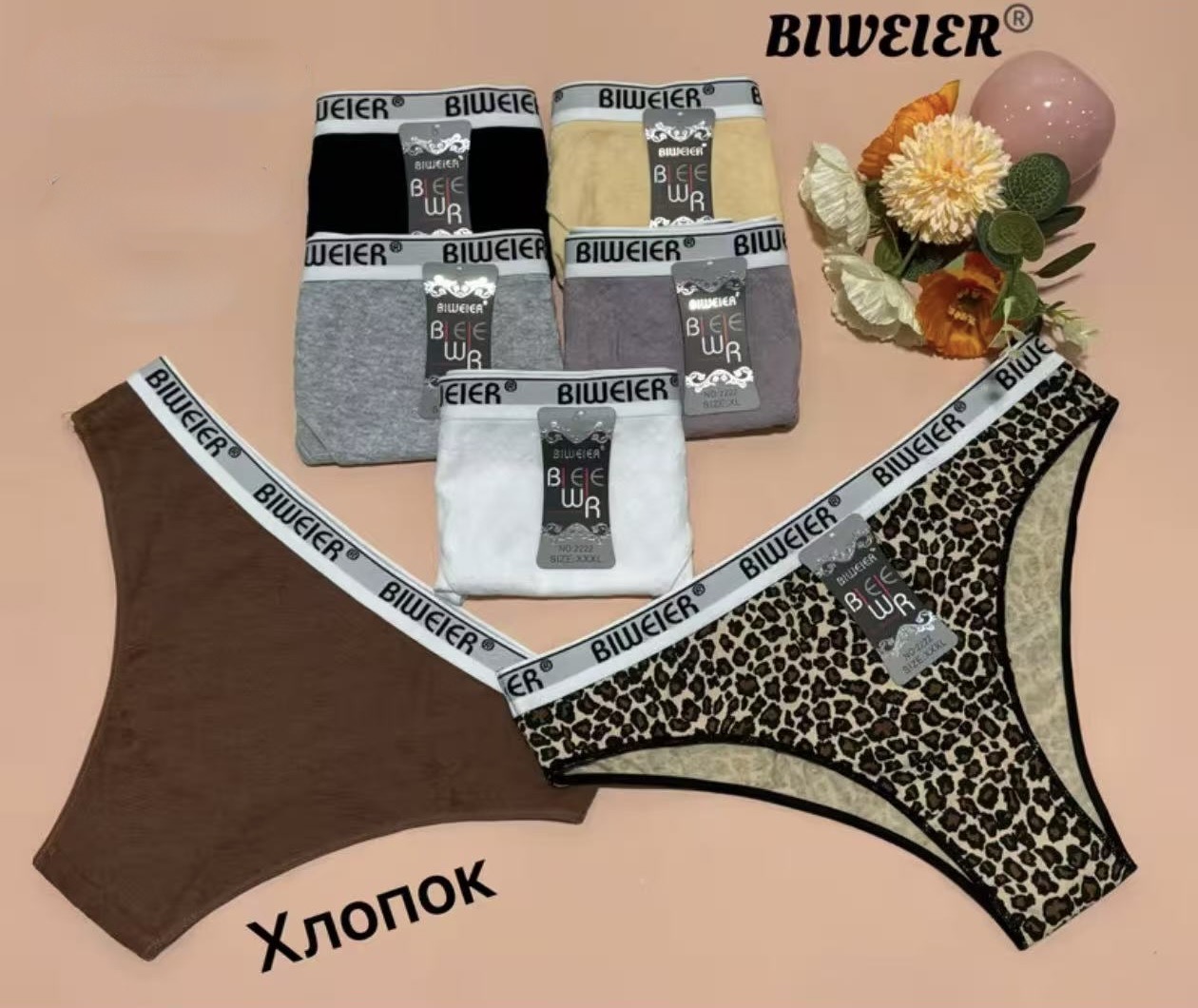 Трусики купити гуртом