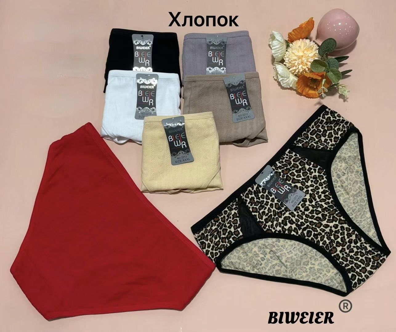 № 2213 ВIWEIER Трусики буденні 3 &raquo; 2